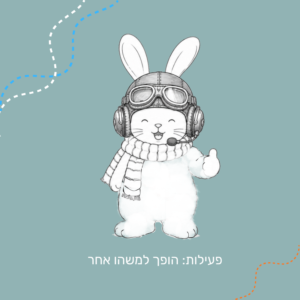 כריכת פעילות חינמית להורדה: הופך למשהו אחר - פעילות יצירתית לילדים | Little Boat, פרנקה קריסטל (Franca Cristal)